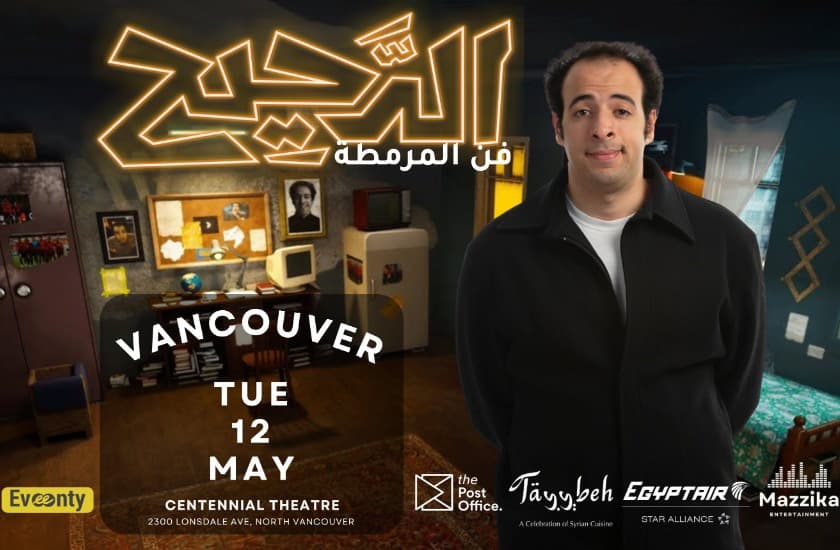 Al Daheeh Live in Vancouver image Al Daheeh Live in Vancouver image