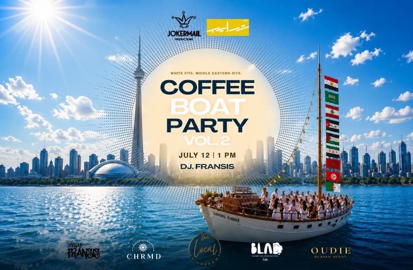 Coffee Boat Party: VOL 2 image Coffee Boat Party: VOL 2 image