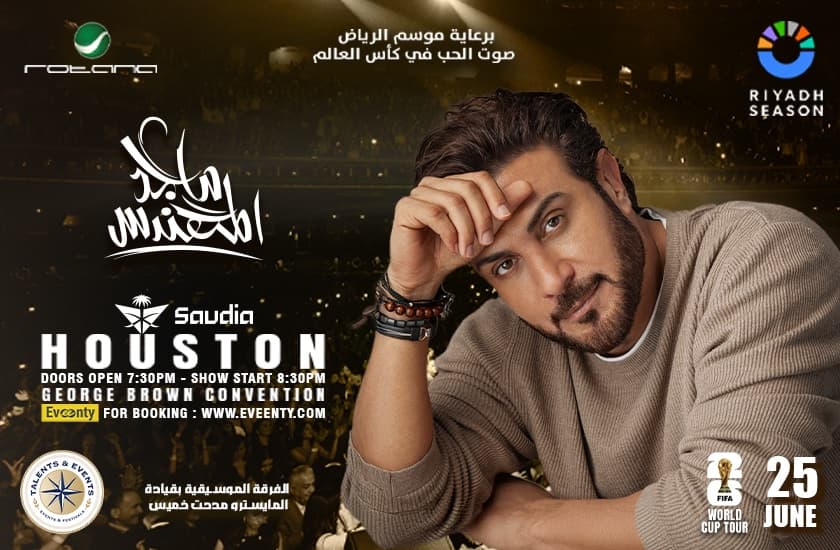 Majid Almohandis Live in Houston