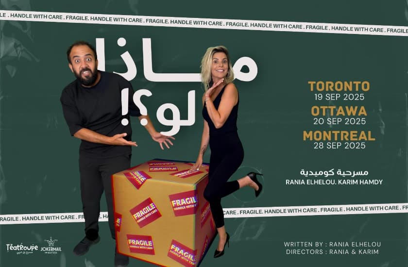 “What if?  مسرحية ماذا لو؟” Live in Toronto image