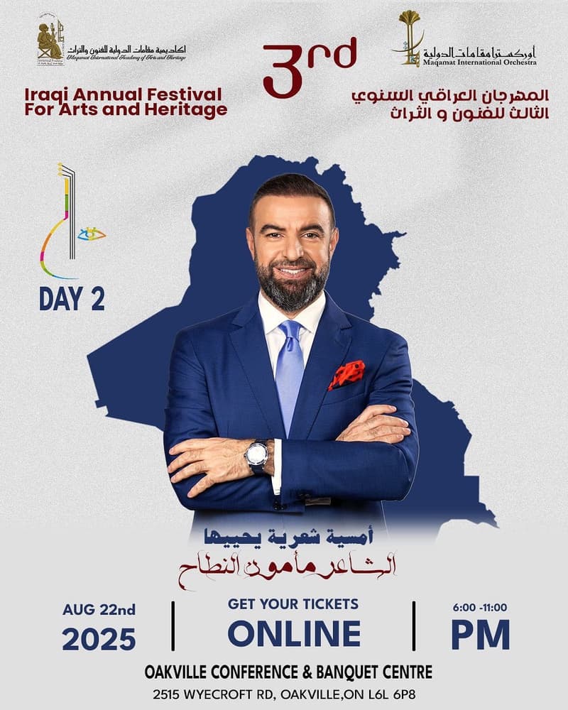 3rd Iraqi Annual Festival for Arts and Heritage image 2