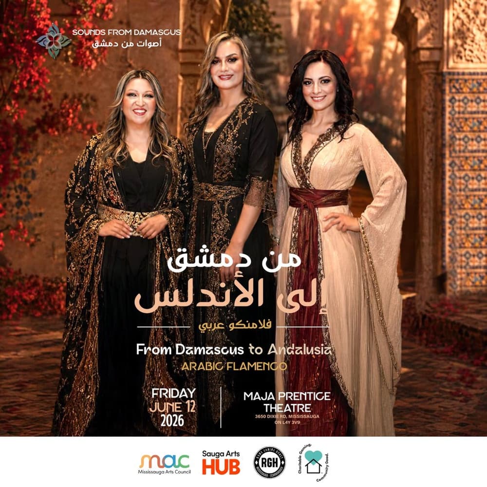 From Damascus to Andalusia - Arabic Flamenco   من دمشق إلى الأندلس - فلامنكو عربي image 1