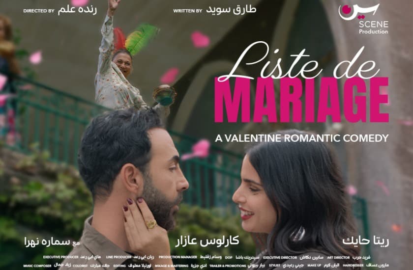 Halifax - Liste de Mariage 2 image