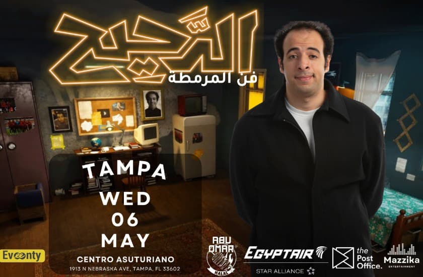AL Daheeh Live in TAMPA image AL Daheeh Live in TAMPA image