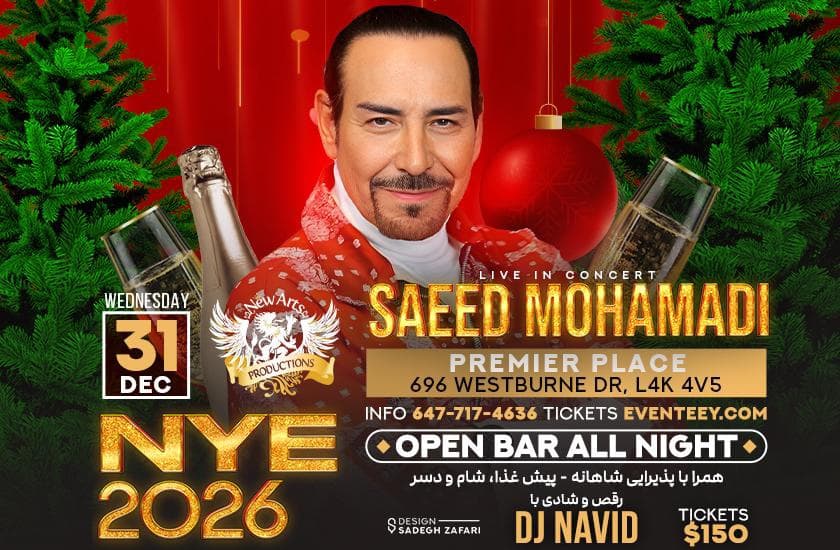 Saeed Mohamadi New Year Party 2026 image