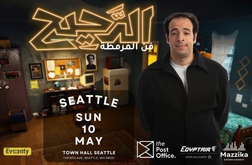 Al Daheeh Live in Seattle image