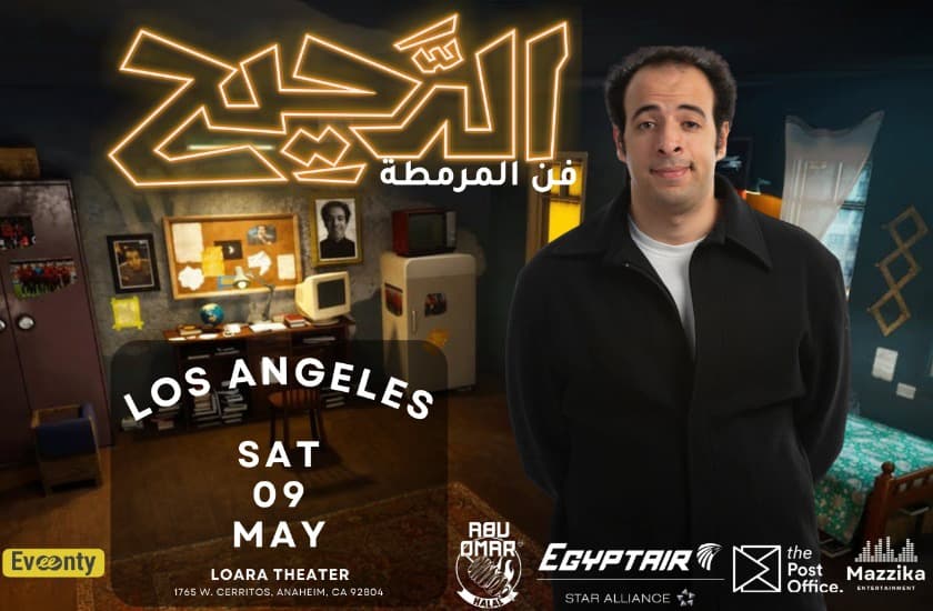 Al Daheeh Live in Los Angeles image Al Daheeh Live in Los Angeles image