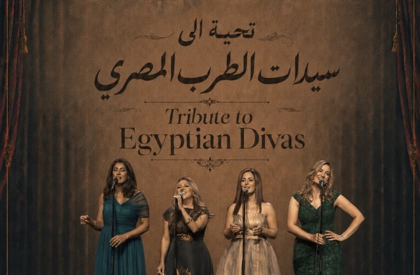 تحية إلى سيدات الطرب المصري Tribute to Egyptian Divas image