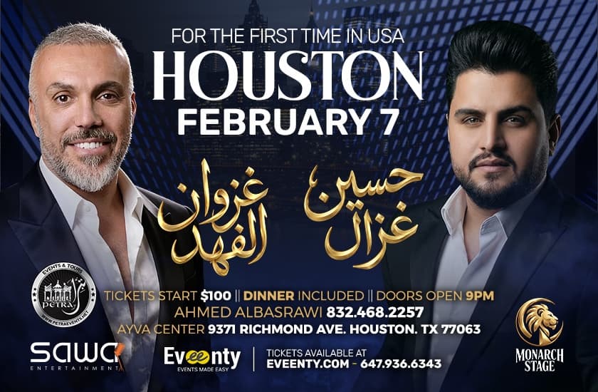 Ghazwan Al Fahd and Hussain Ghazal - Houston image Ghazwan Al Fahd and Hussain Ghazal - Houston image