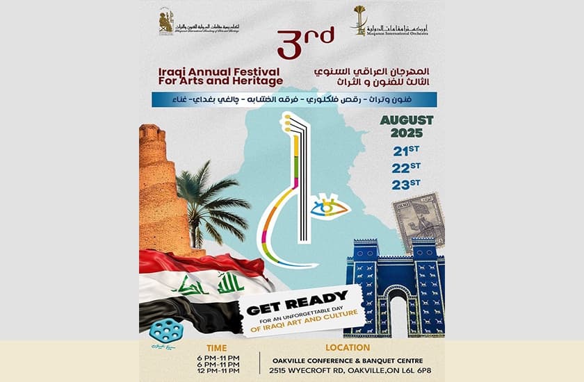 3rd Iraqi Annual Festival for Arts and Heritage image