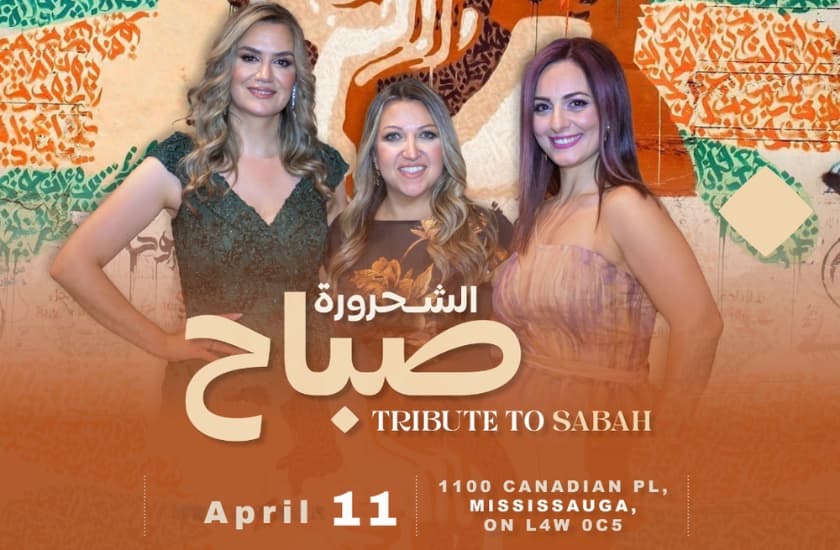 Tribute to Sabah  الشحرورة صباح image