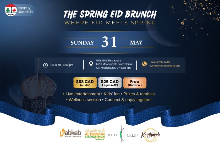 Eid Spring Family Brunch Festival image Eid Spring Family Brunch Festival image