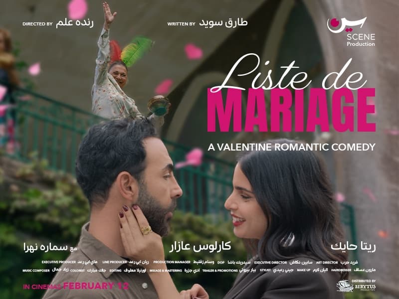 Halifax - Liste de Mariage 2 image 1