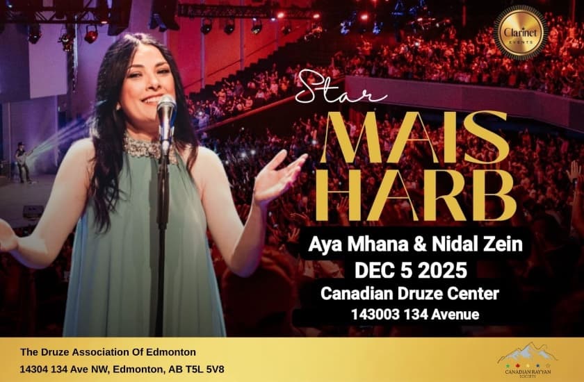 Star. Mais Harb & Aya Mhana and Nidal Zein Live in Edmonton image