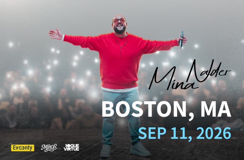 Mina Nader in Boston Mina Nader in Boston