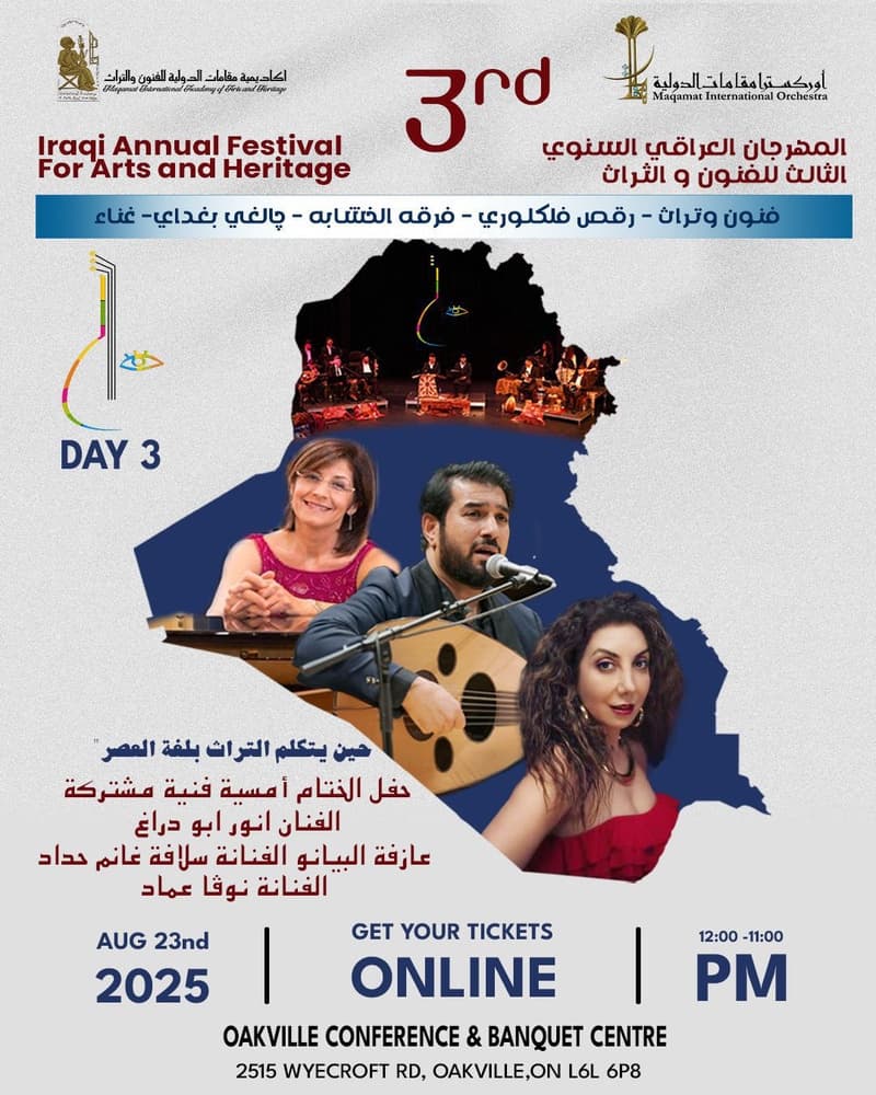 3rd Iraqi Annual Festival for Arts and Heritage image 1