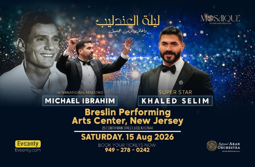 Andaleeb’s Night by Khaled Selim Live in New Jersey image Andaleeb’s Night by Khaled Selim Live in New Jersey image