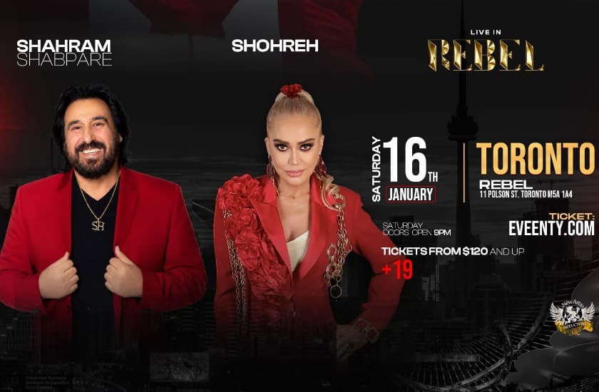 Shahram Shabpareh & Shohreh Live in Concert image